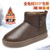 Snow boots winter velvet thickened warm large cotton shoes integrated waterproof and non-slip thick-soled bread shoes