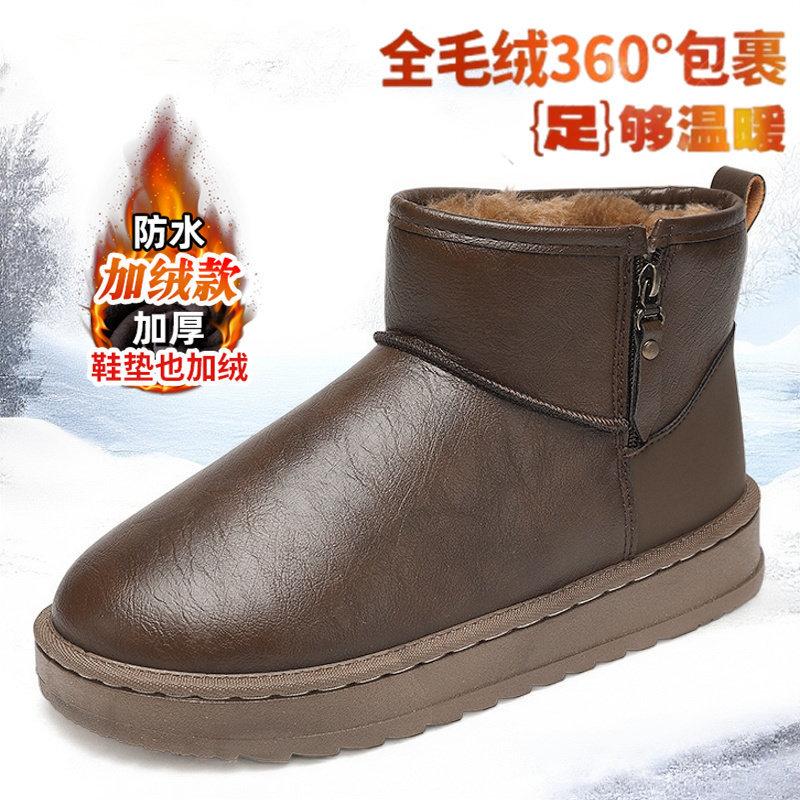 Snow boots winter velvet thickened warm large cotton shoes integrated waterproof and non-slip thick-soled bread shoes