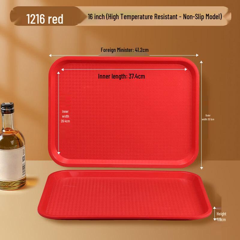 WUHE Plastic Canteen Serving Tray