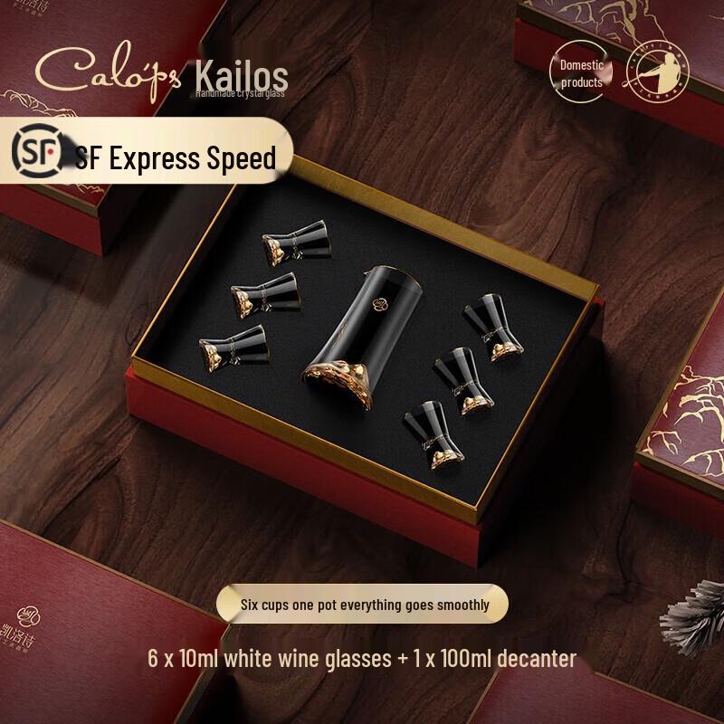 CALOPS Jiangshan Handmade Artificial Crystal Baijiu Glass Gift Set