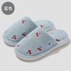 Cute Cherry Cotton Slippers Autumn and Winter Plush Warm Home Indoor Home Non-slip Floor Mop
