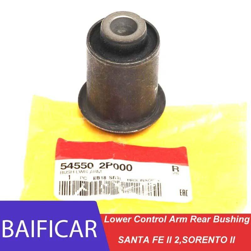 Бренд Baificar Новый Задний сайлентблок нижнего рычага 545502P000 54550-2P000 Для Hyundai KIA SANTA FE II 2,SORENTO II