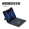 Slim Detachable Bluetooth Keyboard With Magnetic Case IPad 10.9 10.2 11-inch Pro Air Stand Function Sleep/Wake Support