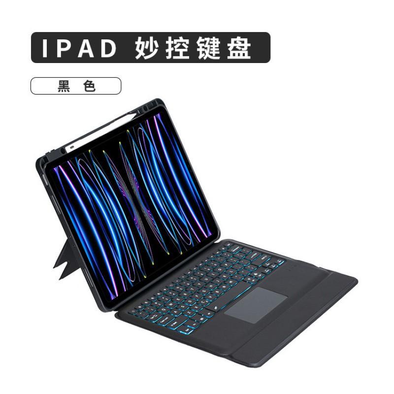 Slim Detachable Bluetooth Keyboard With Magnetic Case IPad 10.9 10.2 11-inch Pro Air Stand Function Sleep/Wake Support
