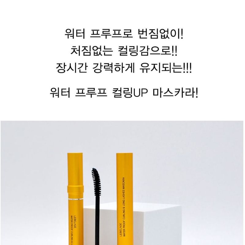 LEBELAGE - Wasserdichte Curling & Lange Wimpern Mascara