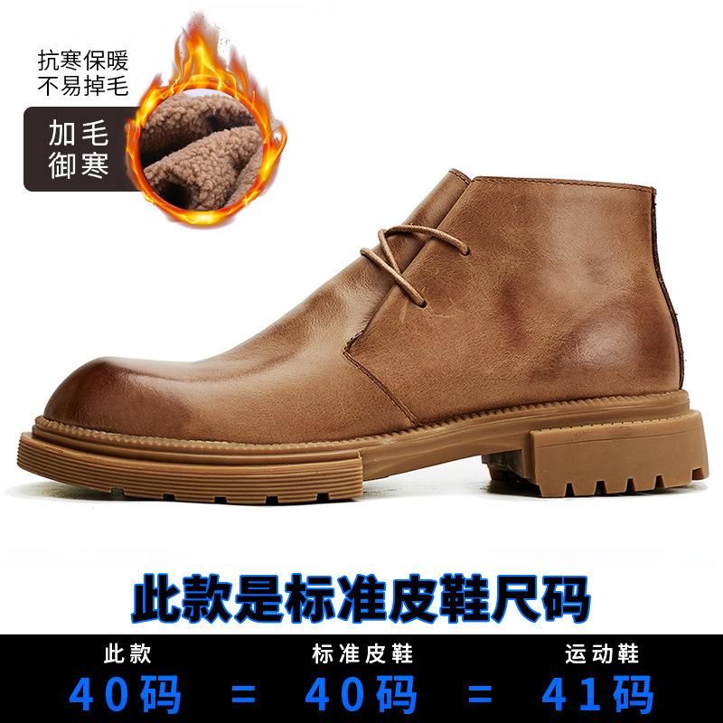 Casual Leather Round Head Thermal Sewing Line Men'S Brown Winter Velvet Thermal Cowhide Tooling Martin Boots