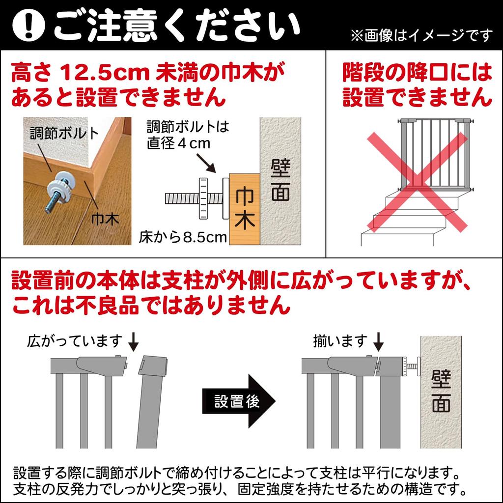 JTC BABY Wooden Natural Gate, Brown, Baby Gate, Installation Width: 75-85cm, Tension Type, Auto-Close, Door Opening, Double Lock