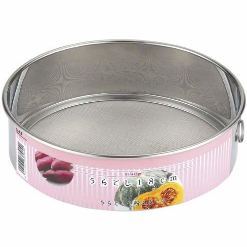 KAI Pureed 18cm Wellness