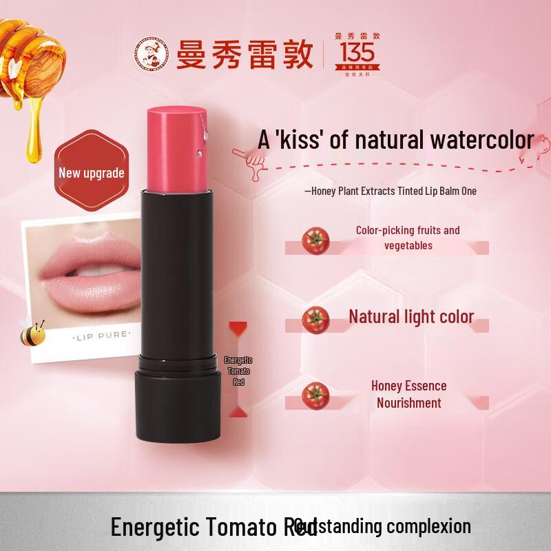 

Mentholatum Honey Tinted Lip Balm