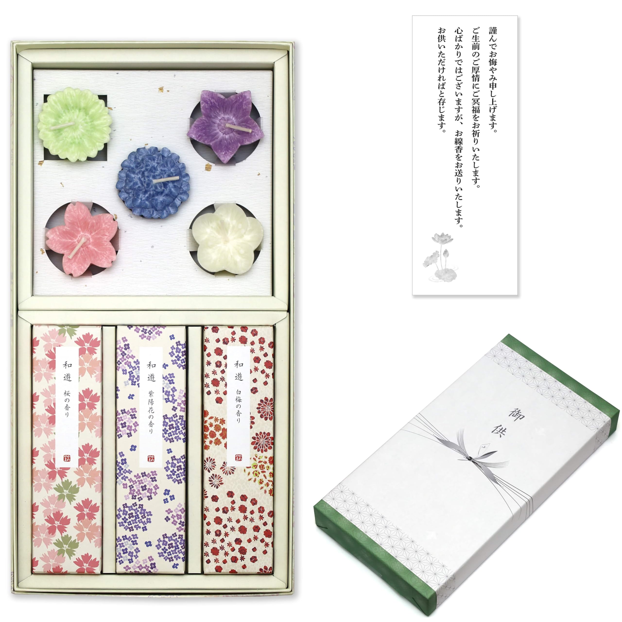 

A gentle gift for mourning or memorial Includes a condolence note and a incense stick and a Light smoke and natural fragrances for a elegant sympathy