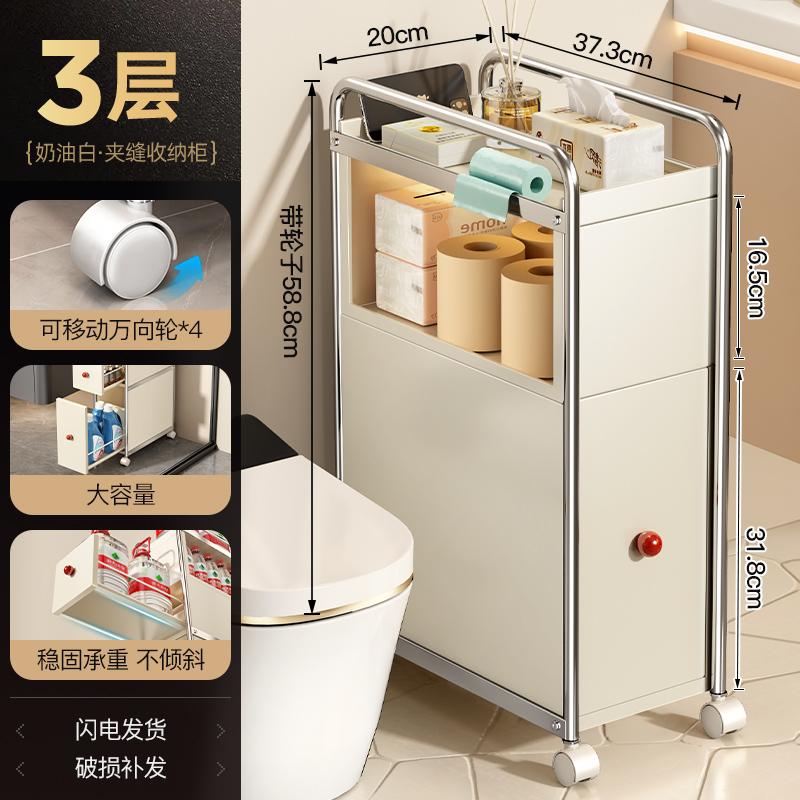 No-Drill Bathroom Gap Storage Cabinet Carbon Steel Waterproof Shelf Toilet Side Organizer Carbon Steel Bathroom Shelf