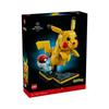 Lego Pokemon Pikachu and Poke Ball