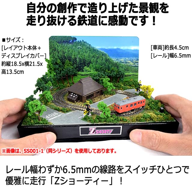 Z Shorty Kiha 52-156 Metropolitan Area Color Mini Layout 2 Scene Summer Parts Set Rokuhan Gauge Diorama Train Model Electric Rail Level Crossing A4