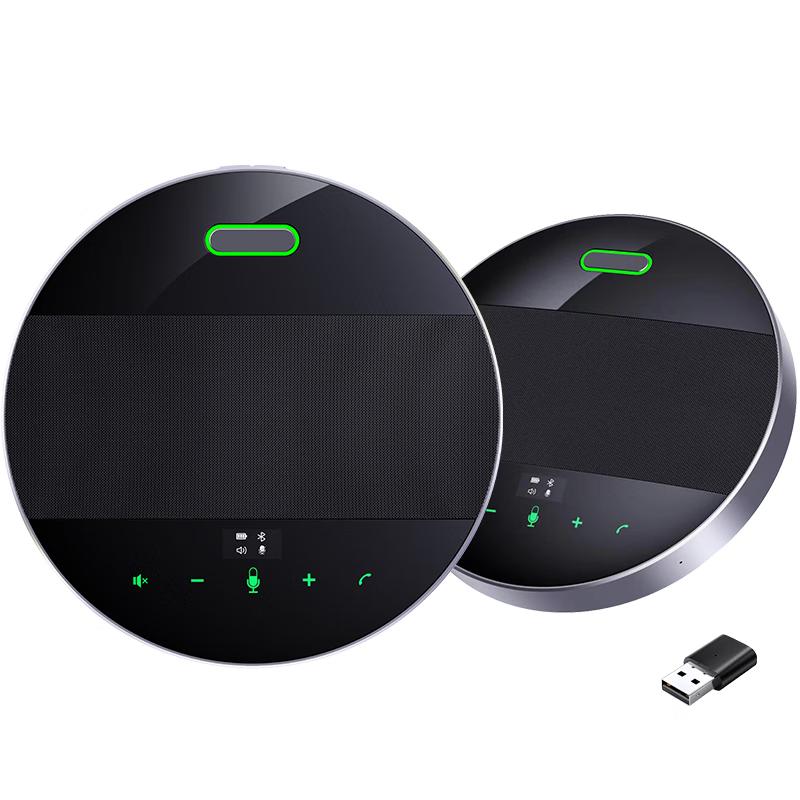 Shenghua Vision Omnidirectional Conference Microphone & Speaker (CN version)