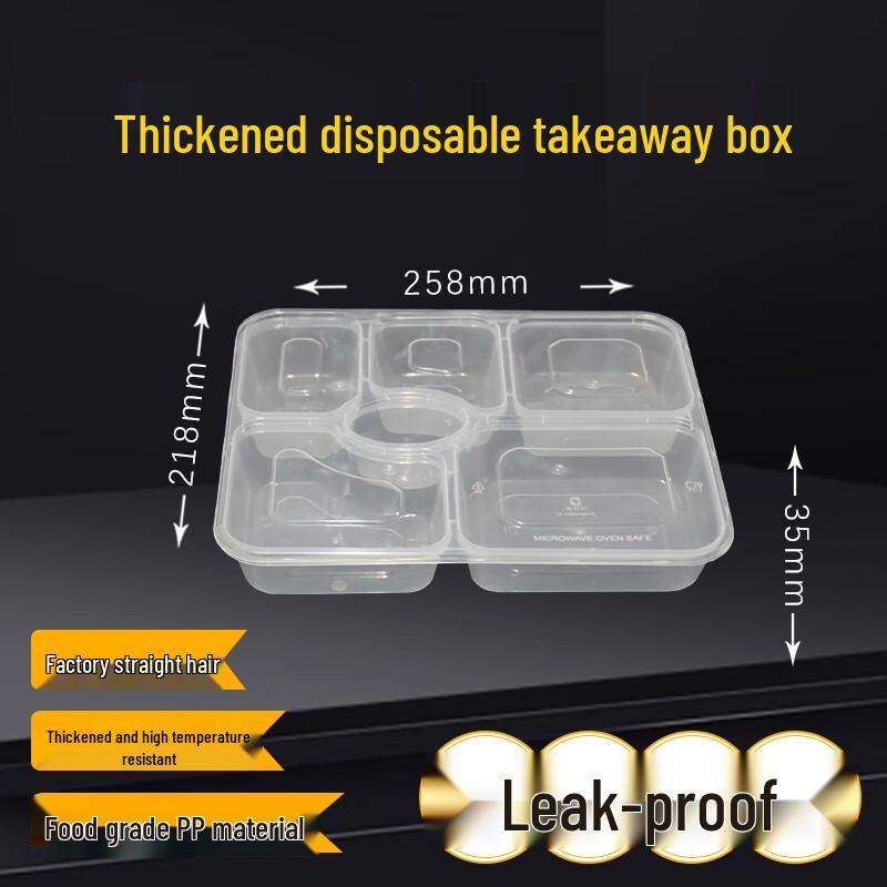 Bangbang Box Disposable New Chinese Style 6-Compartment Meal Box