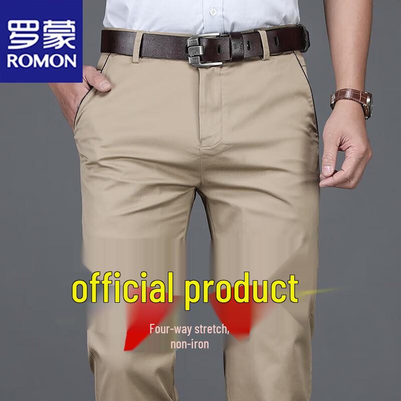 ROMON Men's Spring Autumn Loose Straight Casual Business Pants