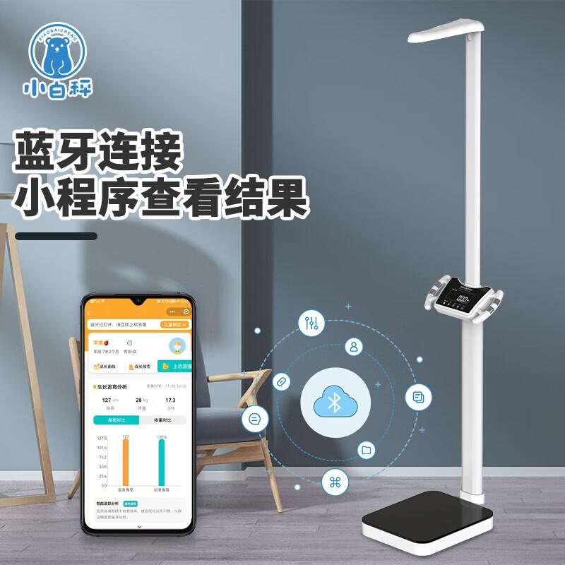 Smart Height and Weight Measurement Device (CN version)