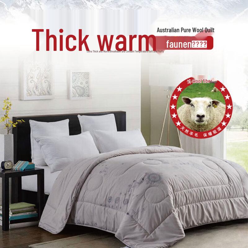 Fang'en Thickened Australian Wool Quilt