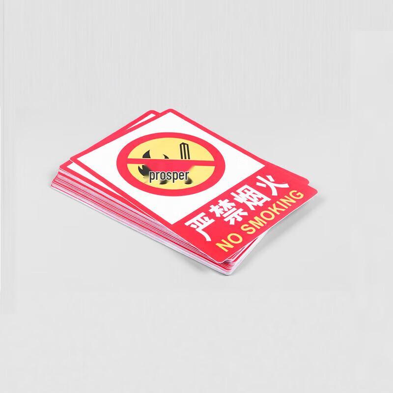 GUAIKEAI "No Smoking" Safety Warning Sign