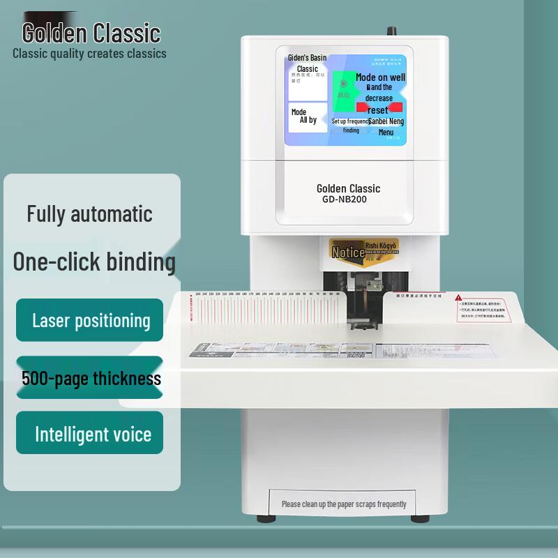 GOLDEN GD-NB200 Automatic Financial Binding Machine
