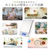 Digital Kitchen Scale, 0.1g Increments, Electronic Cooking Scale, Precision Electronic Weighing Scale, 0.1g to 3.0kg, Compact, Multi-Purpose, Tare Fun