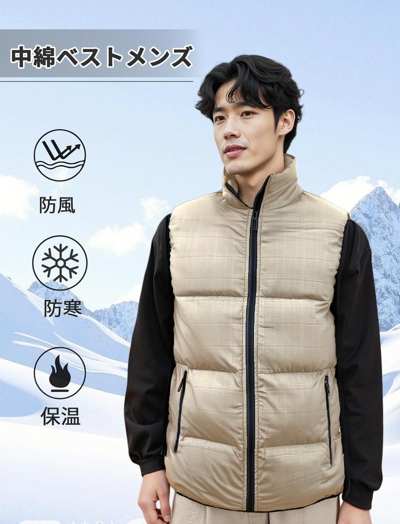 Maeau Down Padded Vest for Cold Weather Plus Down Loose Graphene Size M Men's Vest, Protection, Warm, Thick, Lightweight, Stand-Up Collar, Sleeveless,