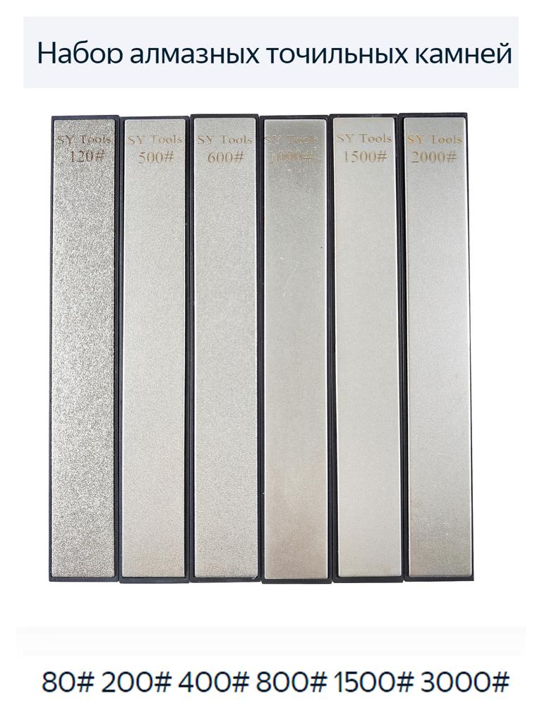 Diamond Sharpening Stone Set For Fix-Angled Knife Sharpening System, Knife Sharpener For Kitchen Outdoor, Diamond Sharpening Bar