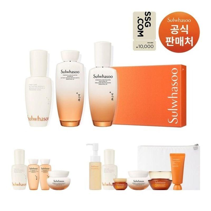 SULWHASOO Essential First Care Set (3 types of Yunjo) FREE