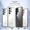 Samsung S25 Ultra/S24 Plus Ice Transparent Aurora Phone Case - Airbag Anti-drop Protective Cover