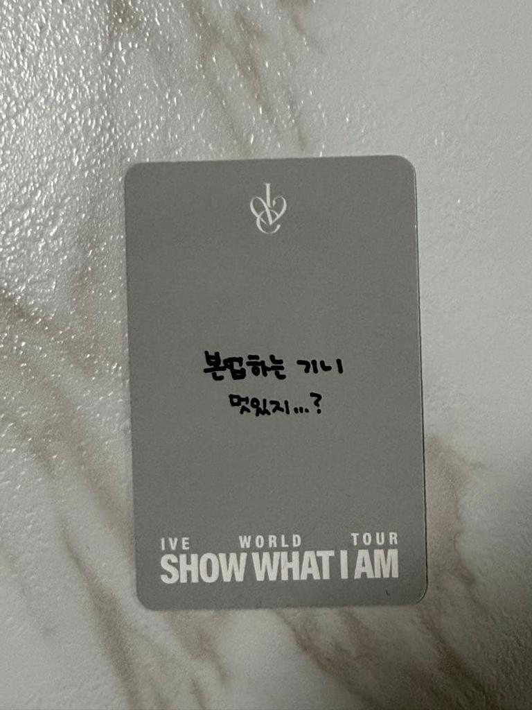 [USED] IVE SHOW WHAT I AM WALTZ FC I LAY Day 3