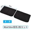 Car Sun Shade Set of 4, Car Window Sun Shade, UV Protection, Interior Blindfold,