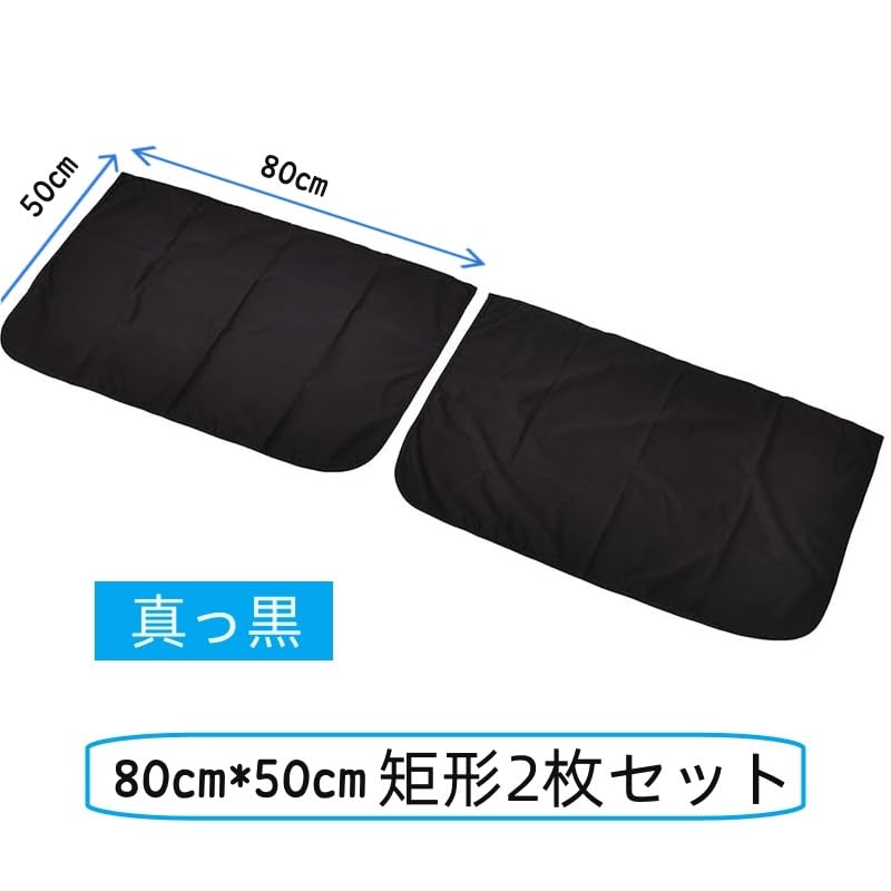 Car Sun Shade Set of 4, Car Window Sun Shade, UV Protection, Interior Blindfold,