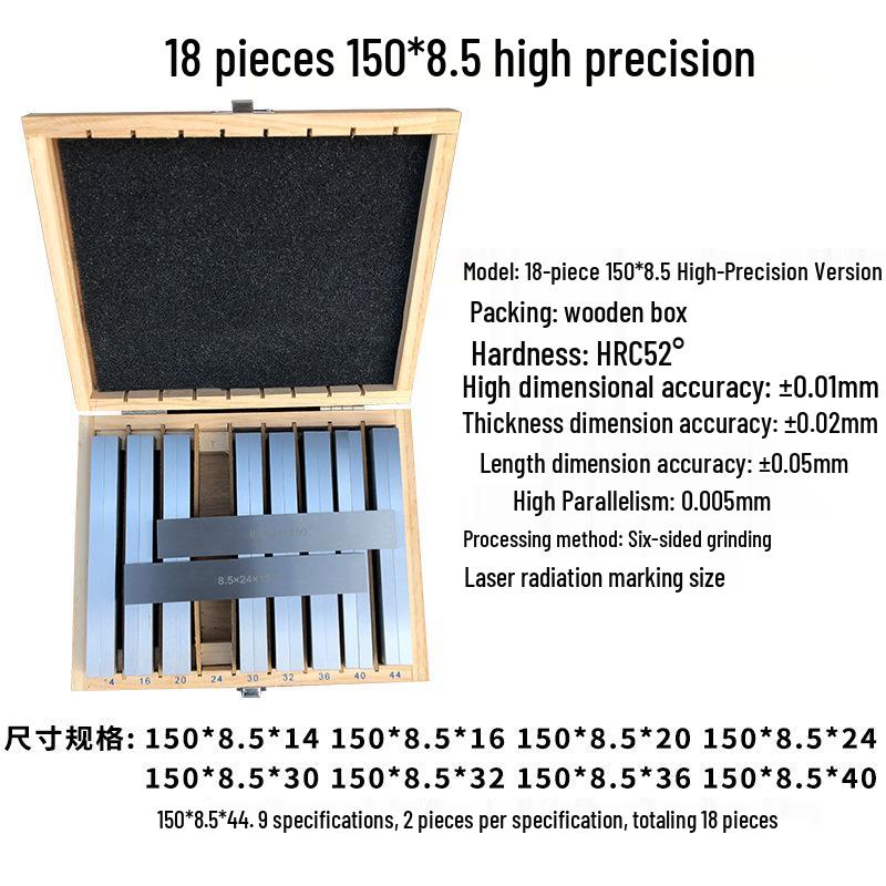 Parallel Shim Plate Set for Precision Milling Vise