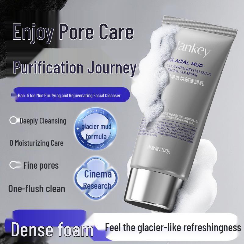 Glacier Mud Oil Control Foaming Facial Cleanser - Deep Clean & Moisturize for Students Glacier Mud Facial Cleanser 100g