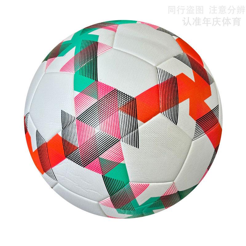 

Футбол Нет. 5 Утолщенных ПУ Взрослый Профессиональный Игровой Школьник Спортивная Тренировка Нескользящий И Износостойкий Футбольный No. 5 ball (for regular 11-a-side use) красный