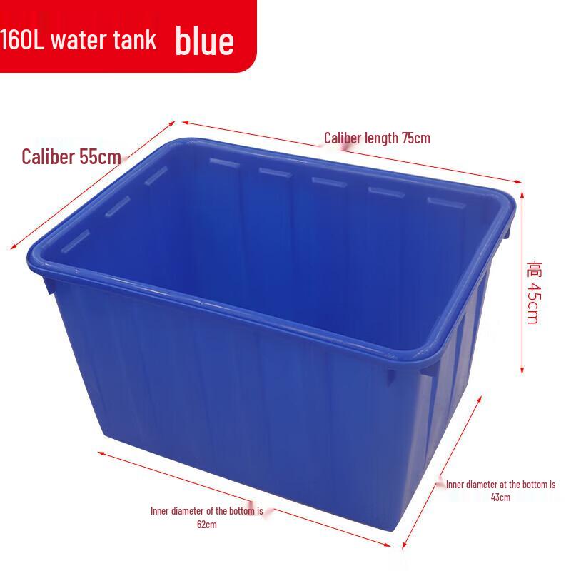 Heavy-Duty Plastic Square Storage Container