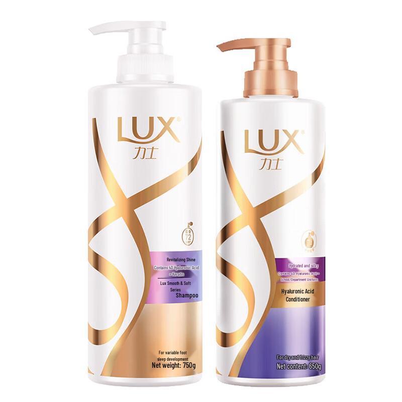 

LUX Revitalizing & Hydrating Hair Care Set