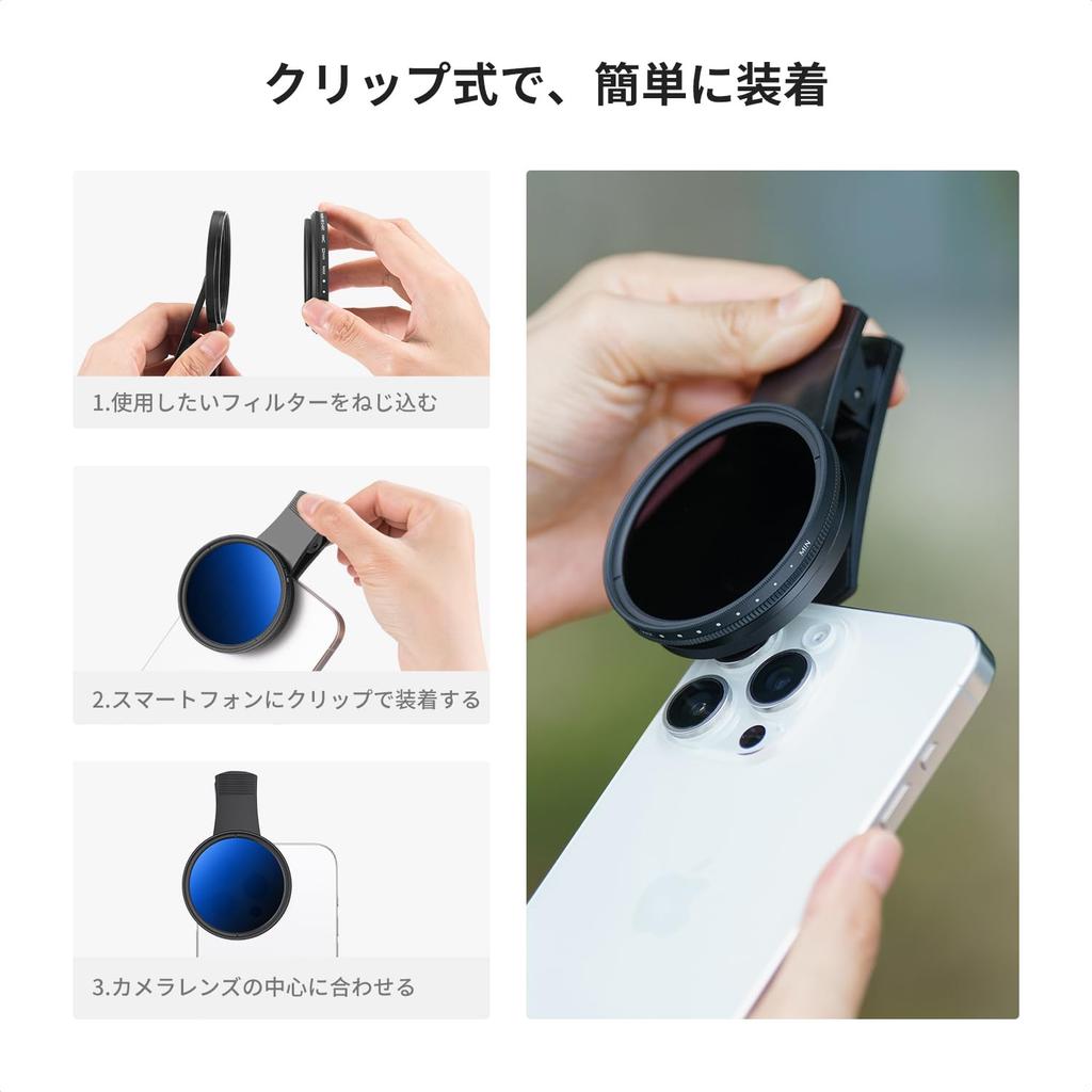 CONCEPT ND Filter 52mm with Smartphone Easy to Attach and Variable Filter for iPhone 16 15 14 13 12 Adjustable Light Smartphone Camera Lens K&F Clip,