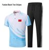 Unisex Chinese Martial Arts Training Suit - Sportswear Set for Coaches and Students