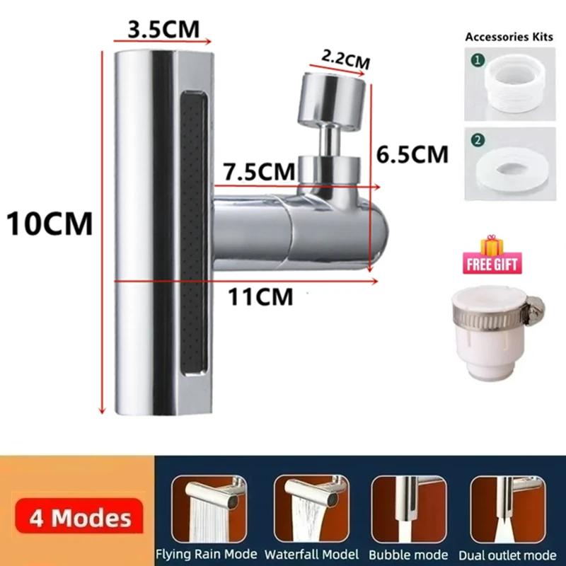 

Universal 4 Modes Waterfall Kitchen Faucet Multifunctional Sink Connector 720° Rotatable Water Tap for Kitchen Basin срібний