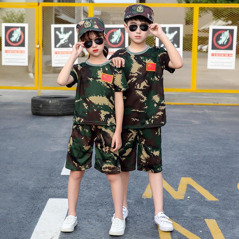 Xunzhanying Kids Camouflage Short-Sleeve Training Suit 150
