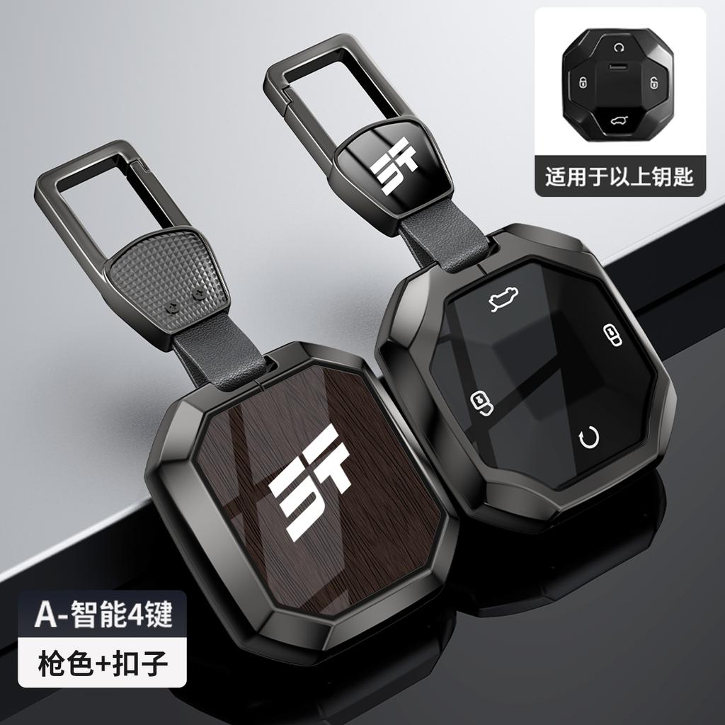 Car Key Case For Chery Jetour T2 Traveler Traveller Pro Remote Cover Shell Keychain Holder Fob Interior Accessories