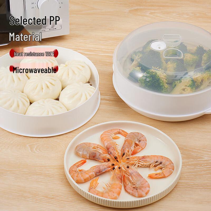 Baijie Double-layer Microwave Steamer
