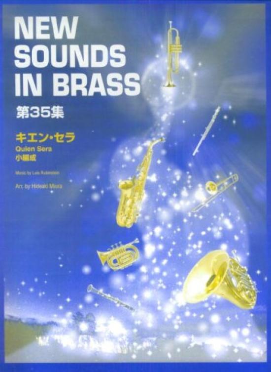 

New Sounds in Brass NSB 35 К єн Сера Вол. (Малий оркестр)