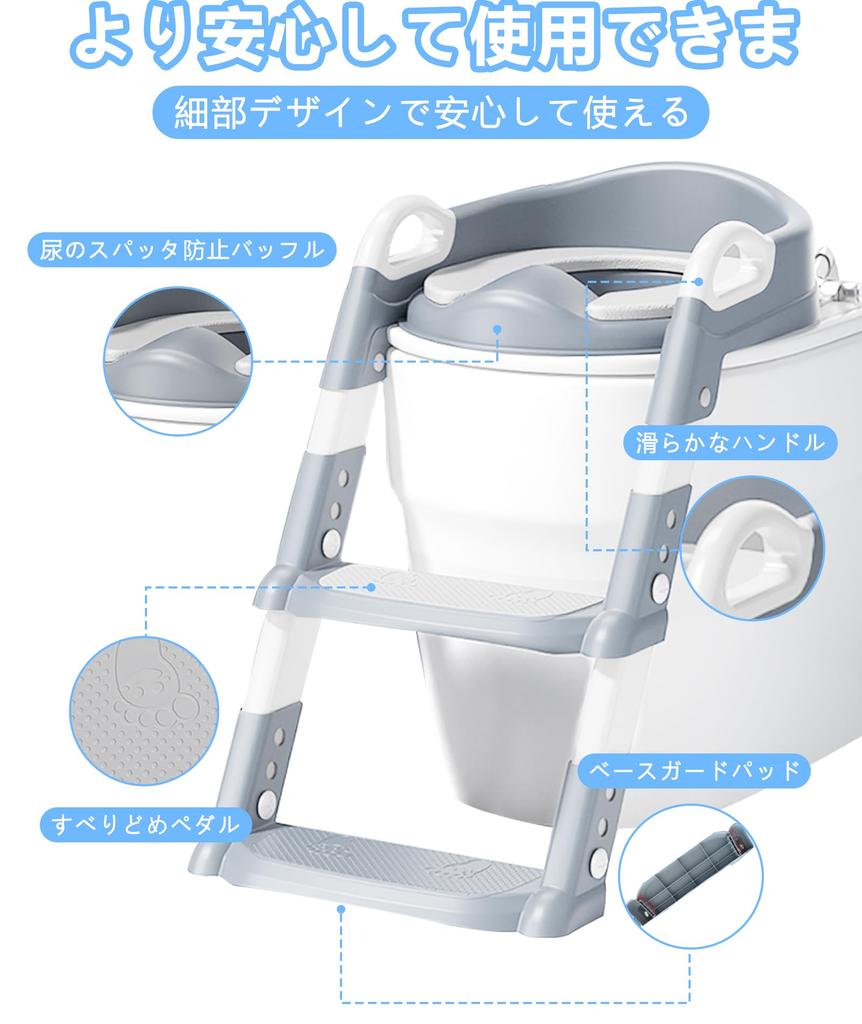 TANBIN Zusätzliche Toilette Töpfchentraining Neue Töpfchen Toilette Stufe Faltbar 6 Stufen Höhe Unterseite Geeignet für Kinder über 2 Jahre mehr als