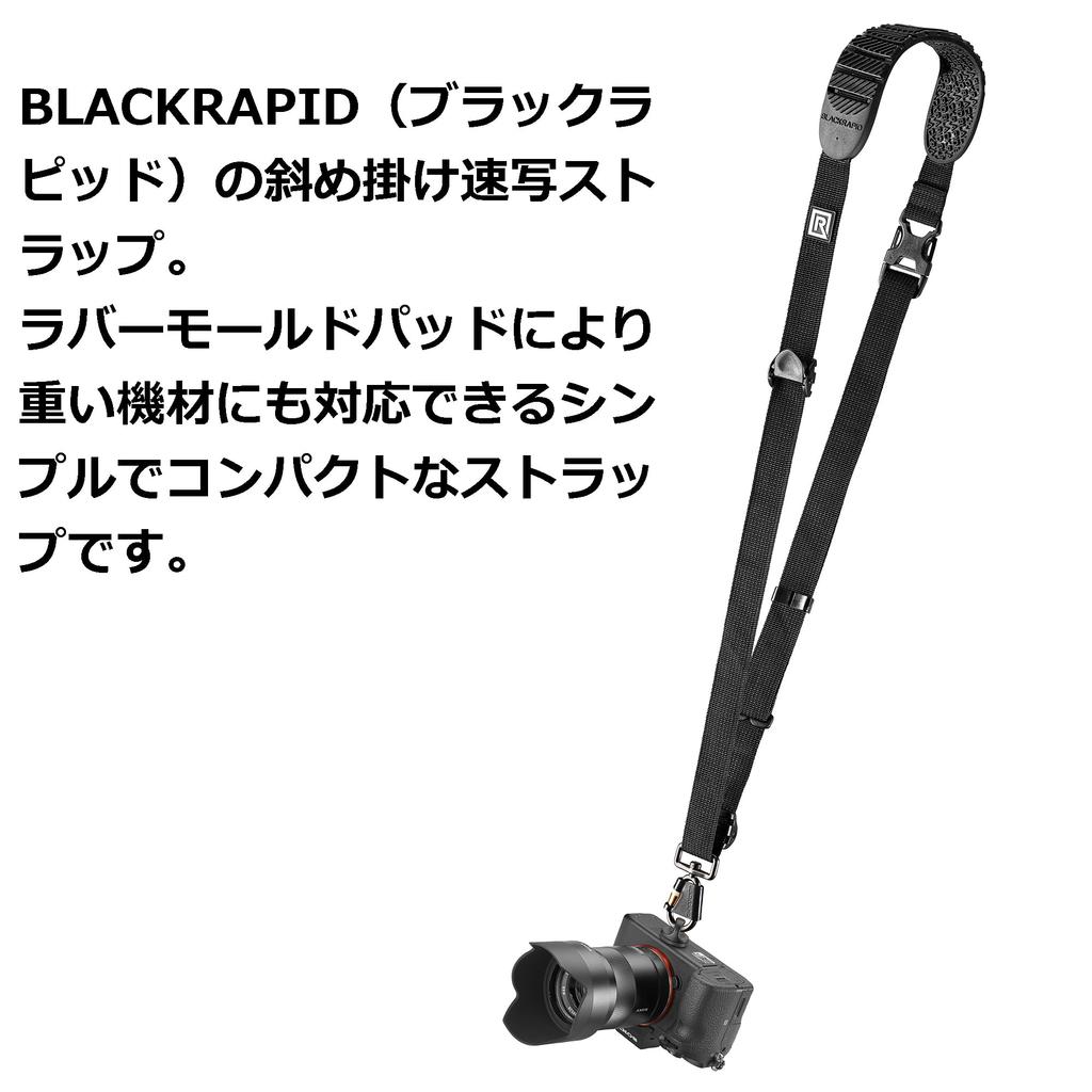 BLACKRAPID CrossShot Breeze Camera Strap for SLR 020599 Cameras, Ambidextrous, Black,