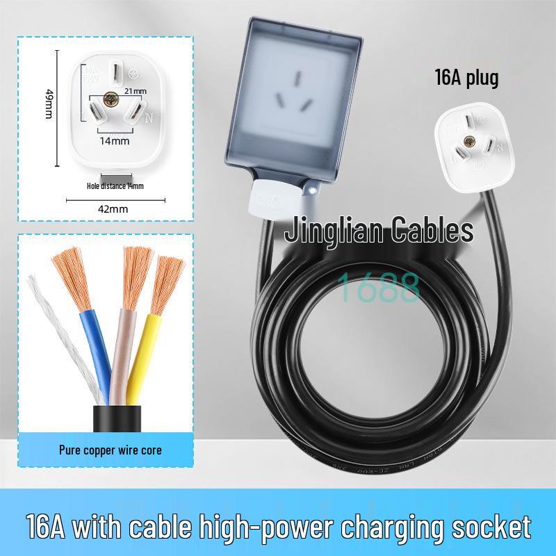 

Pure Copper 16A Electric Vehicle Charging Extension Cord with Waterproof Socket & Ground Wire