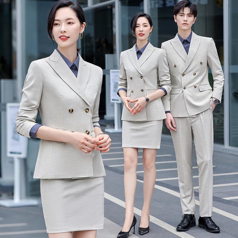 Trojeman Unisex Elastic Wrinkle-Free Business Suit Set