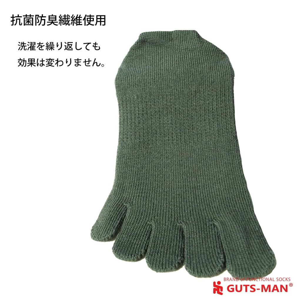 Gutsman Functional Support Set Durable Socks for Optimal Odor Business Size S Black Five-Toe Socks, 5-Pair (FD-01), Men's Five-Toe Hiking,