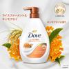 Dove Body Soap, Rice Ferment & Osmanthus, Large Refill, 1270g, Formulated with Rice Fermentation Extract, Moisturizing, Dense Foam